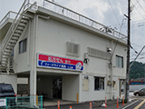 ファーマライズ薬局入江店 の写真