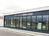 ファーマライズ薬局　氷見店 の写真