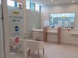 ファーマライズ薬局武蔵小杉店 の写真