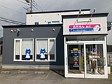 ファーマライズ薬局　グリーンヴィラ店 の写真