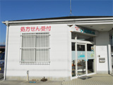 新世薬局　田井店 の写真