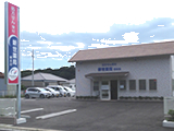 新世薬局　都志店 の写真