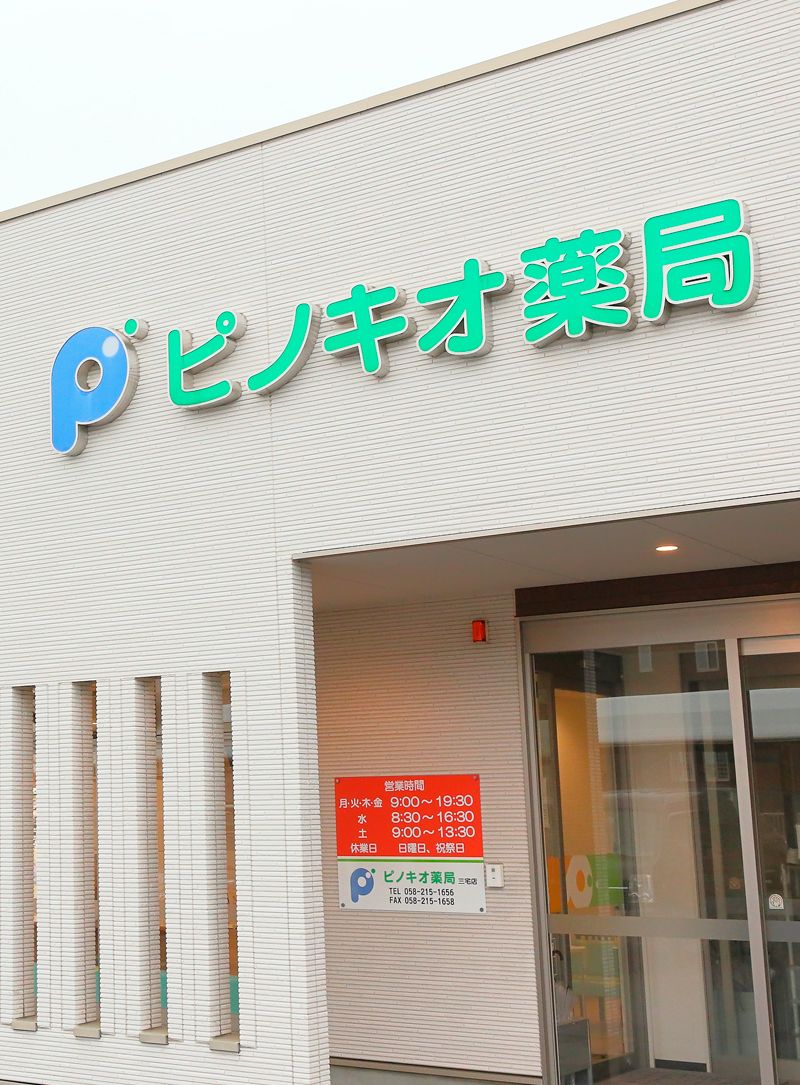 公式案内画像