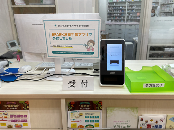 公式案内画像