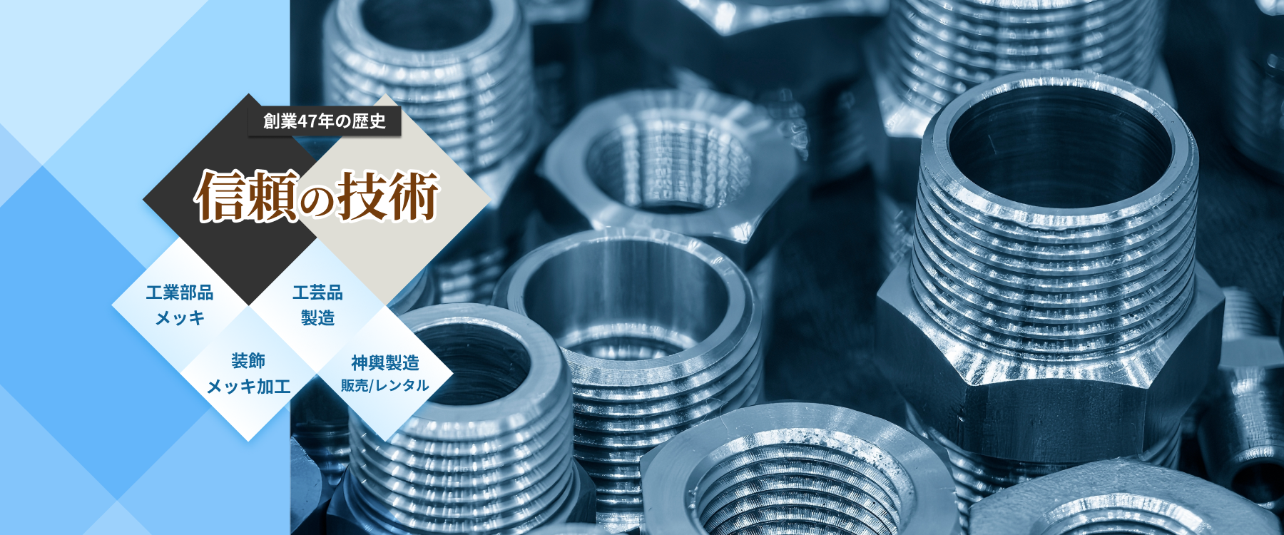 公式案内画像