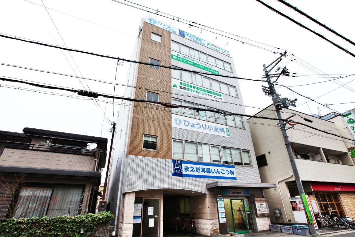 プラザ薬局山本西店 の写真