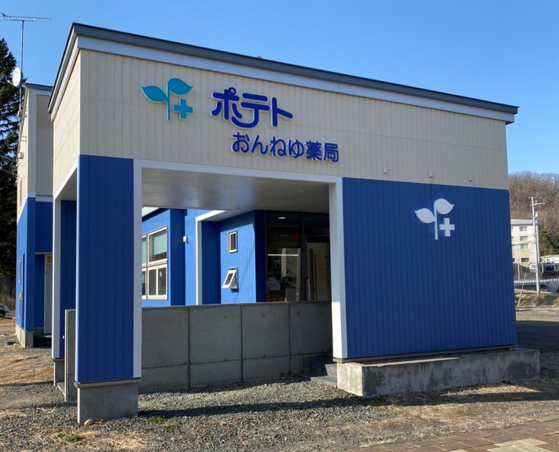 公式案内画像