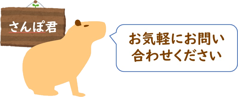 公式案内画像