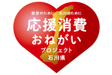 知事記者会見