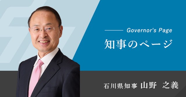 知事記者会見 の写真