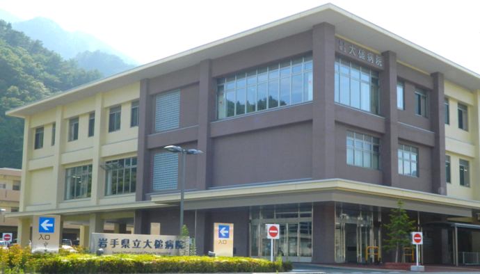 岩手県立大槌病院 の写真