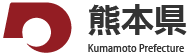 熊本県精神保健福祉センター
