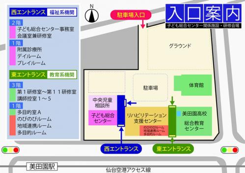 宮城県子ども総合センター附属診療所気仙沼診察室 の写真