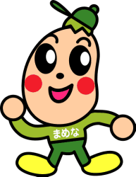 島根県隠岐保健所 の写真