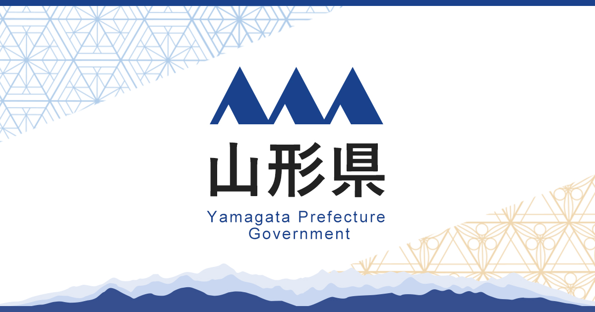 山形県立こども医療療育センター