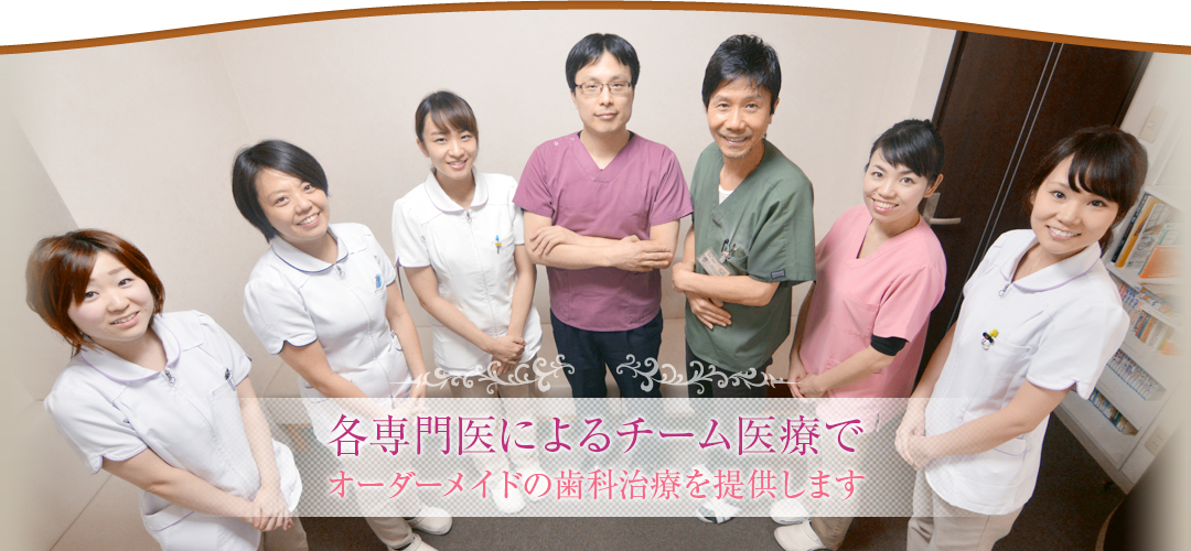 ポートサイド歯科医院 の写真