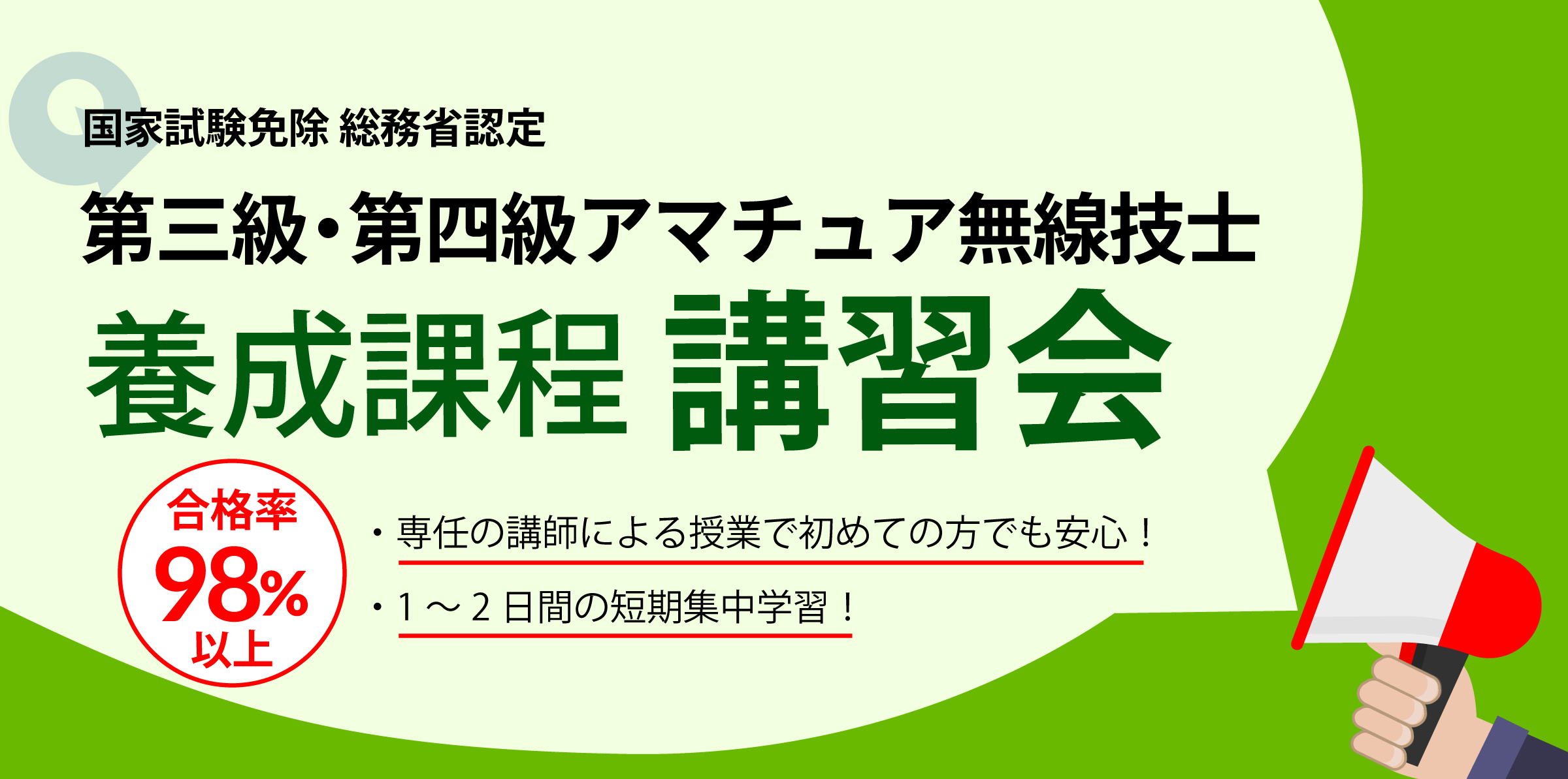 株式会社キューシーキュー企画 の写真