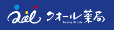 クオールまるやま薬局