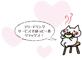 公式案内画像