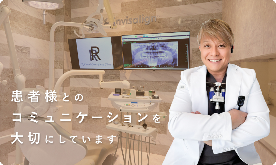 公式案内画像