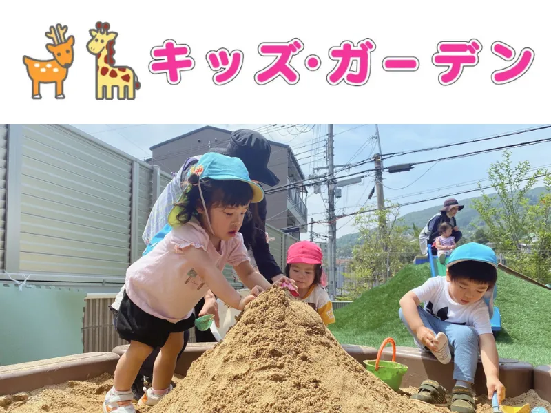 公式案内画像