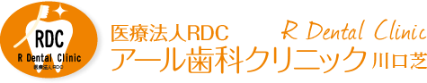 医療法人RDCアール歯科クリニック川口芝