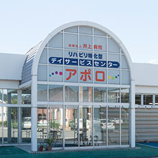 公式案内画像