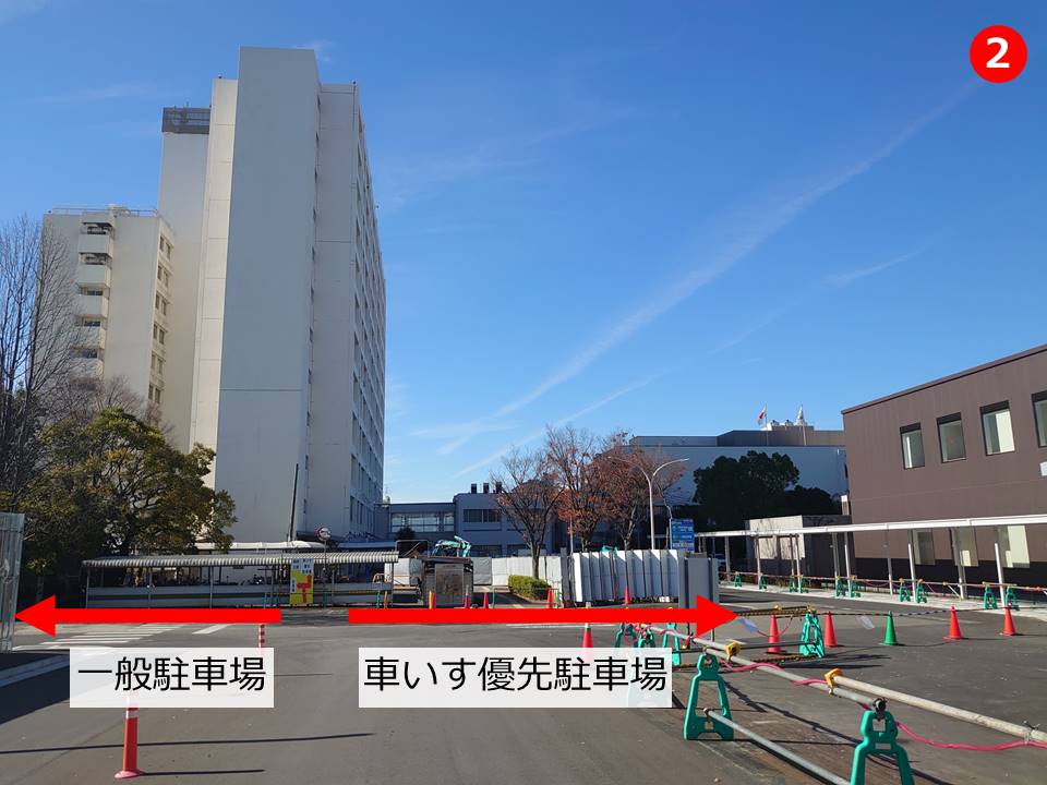 公式案内画像
