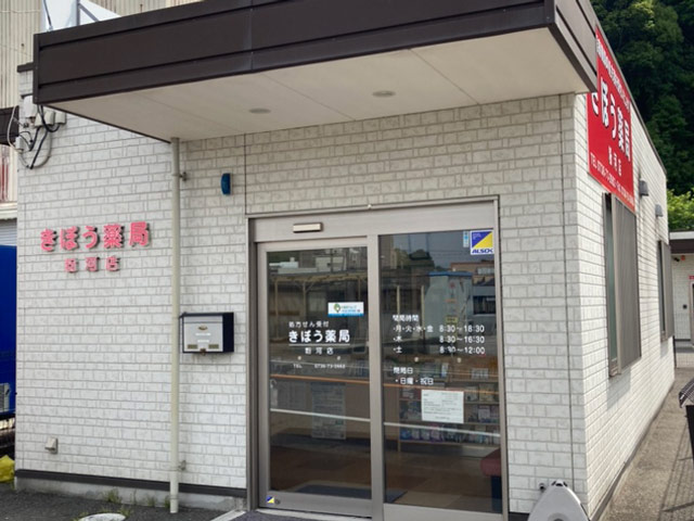 公式案内画像