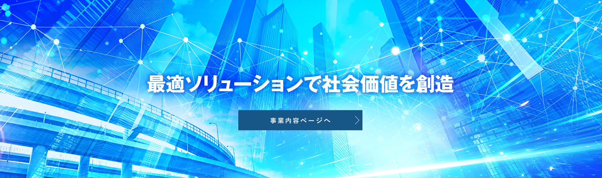 株式会社リサーチアンドソリューション の写真