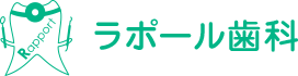 ラポール歯科