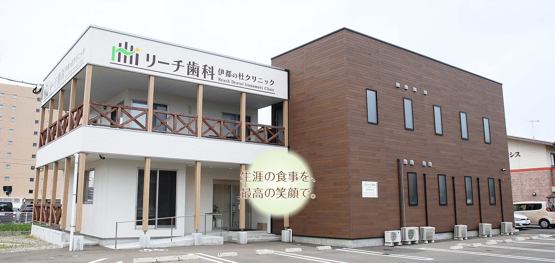 リーチ歯科 伊都の杜クリニック の写真