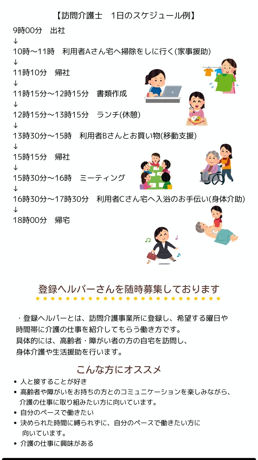 公式案内画像