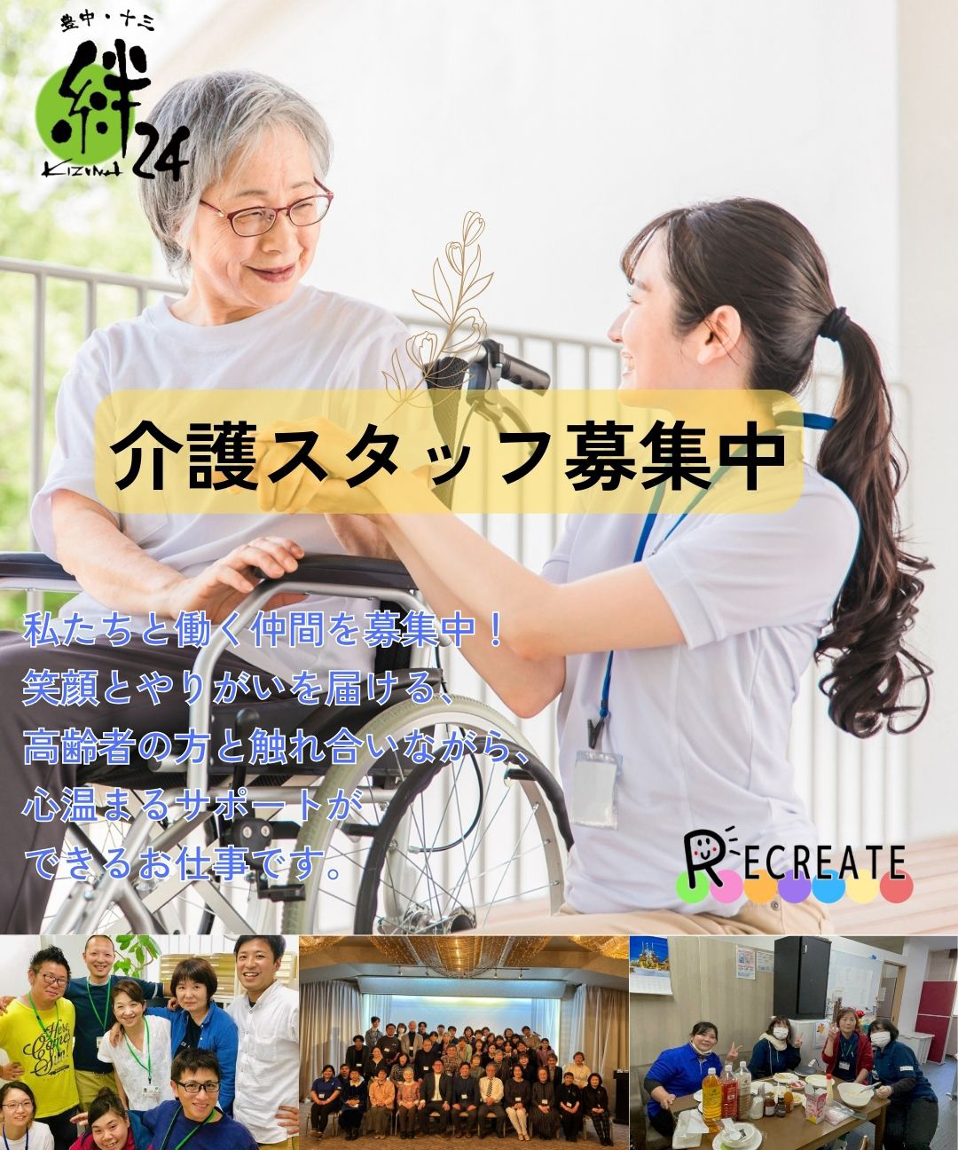 公式案内画像