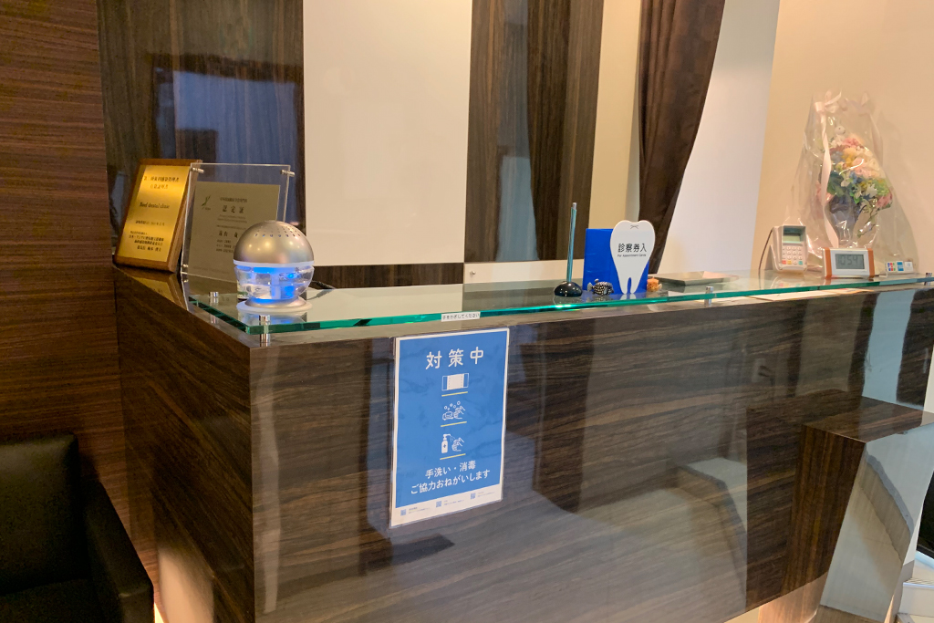 Reef Dental Clinic の写真