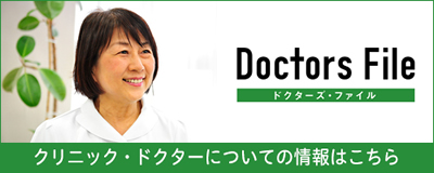 医療法人松尾クリニック の写真