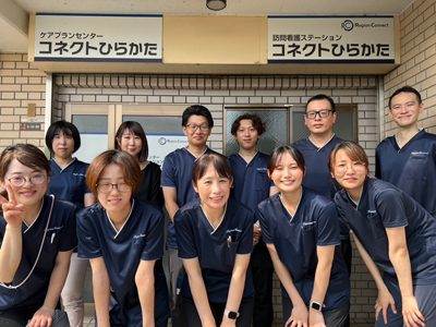 訪問看護ステーション　コネクトひらかた の写真