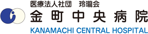 かなちゅう訪問看護ステーション