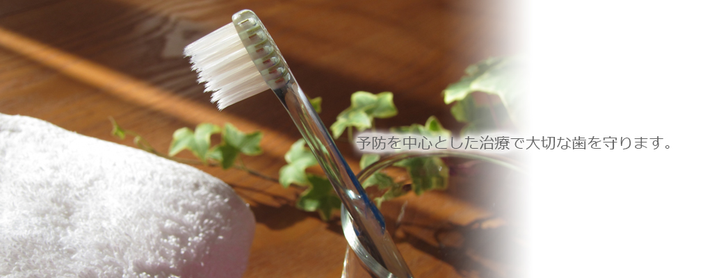 レナ歯科 の写真