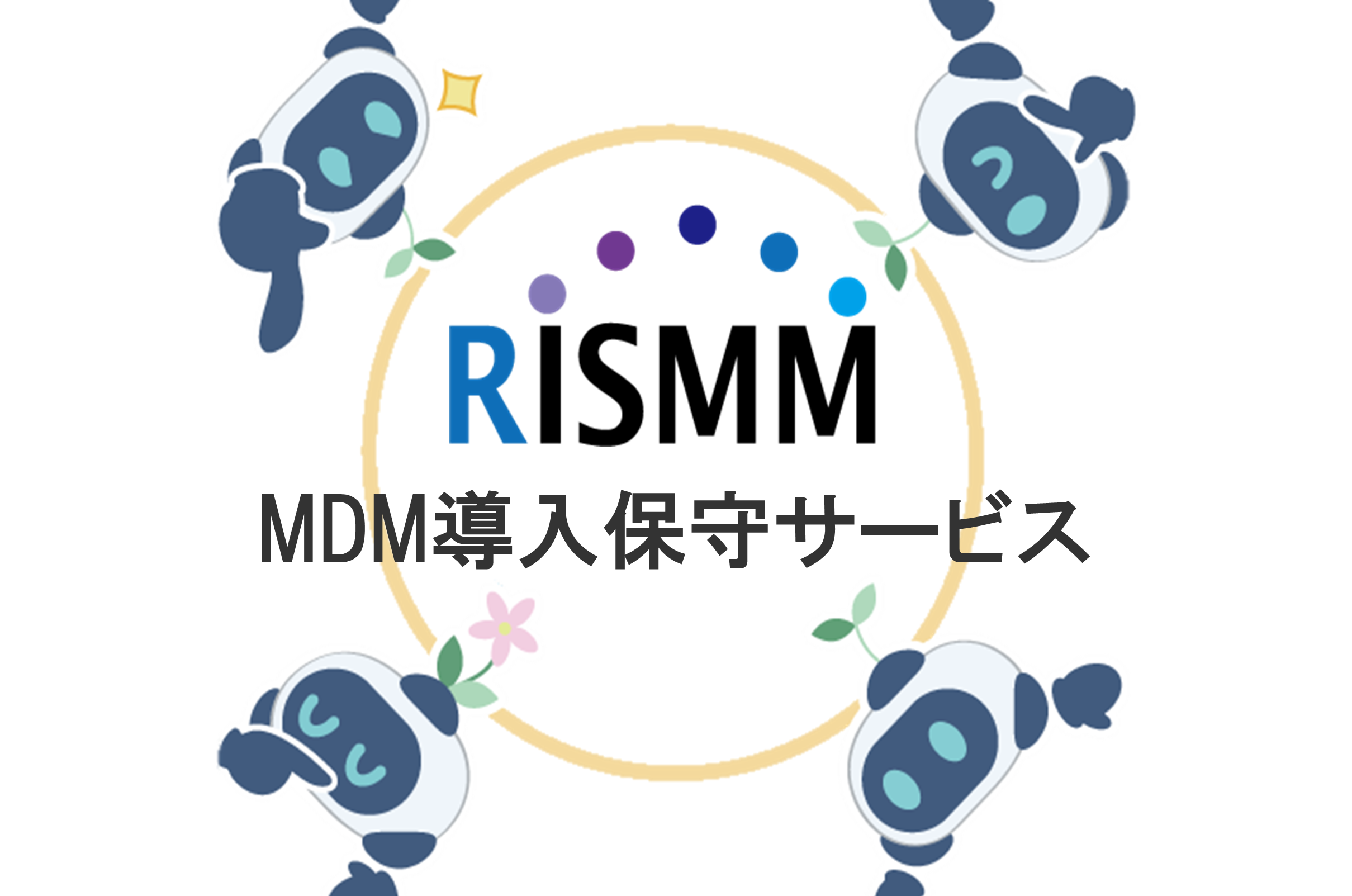 株式会社リネイル の写真