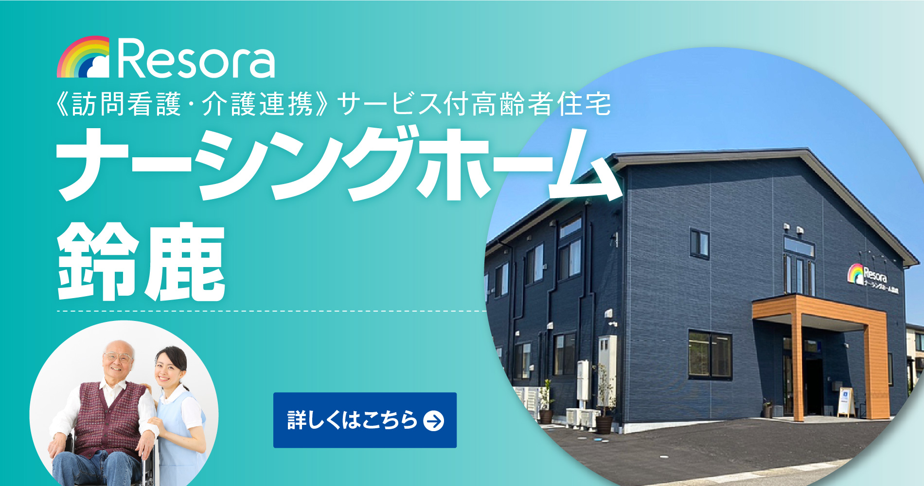 公式案内画像