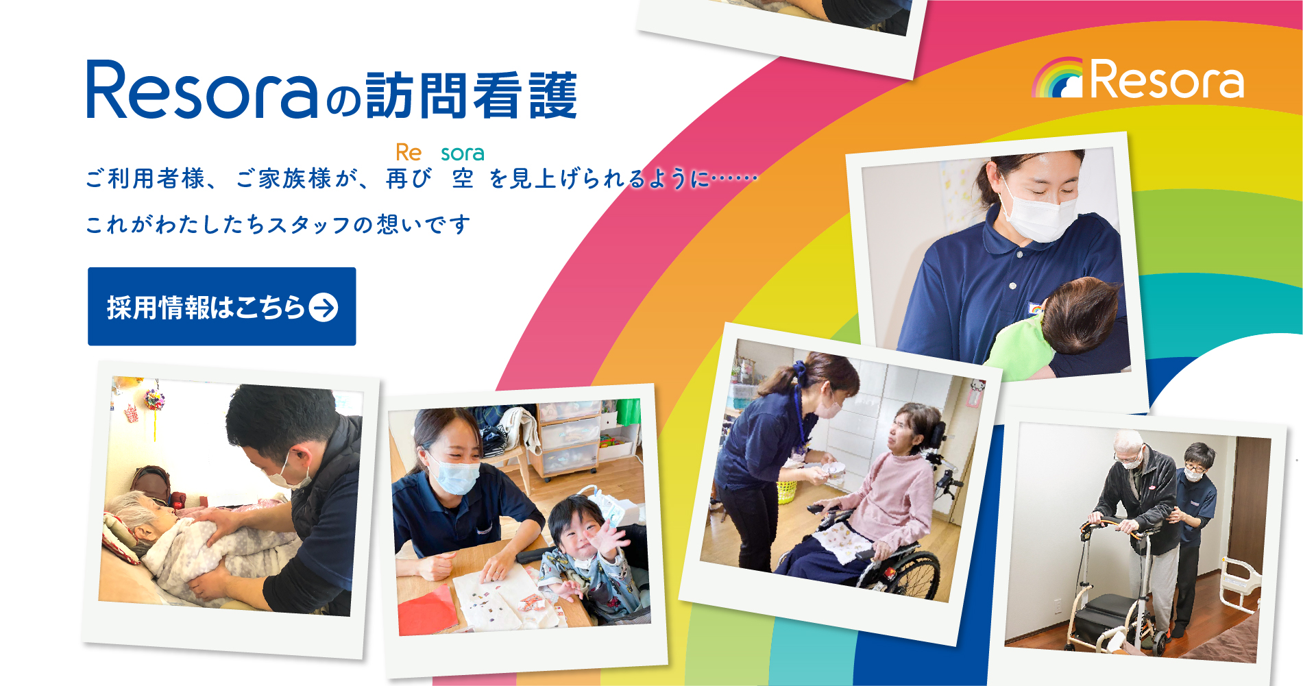 公式案内画像