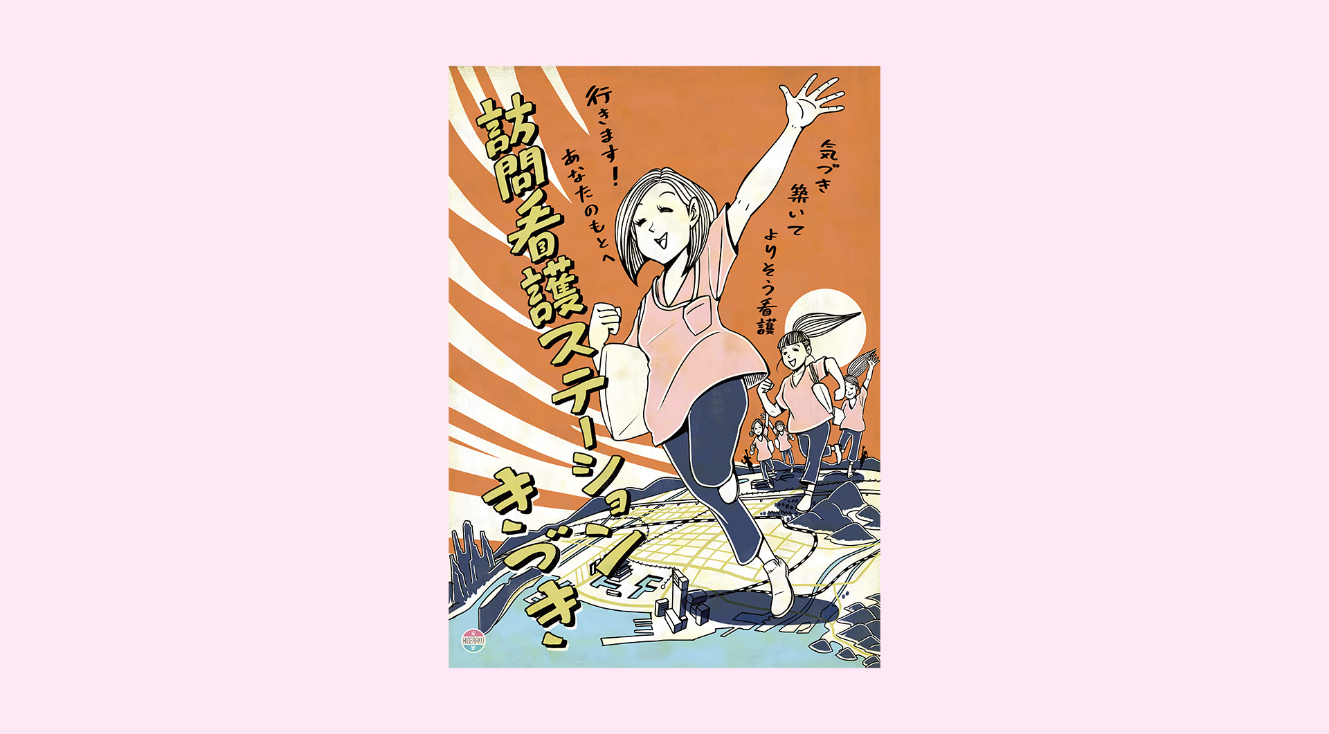 公式案内画像