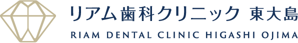 リアム歯科クリニック東大島