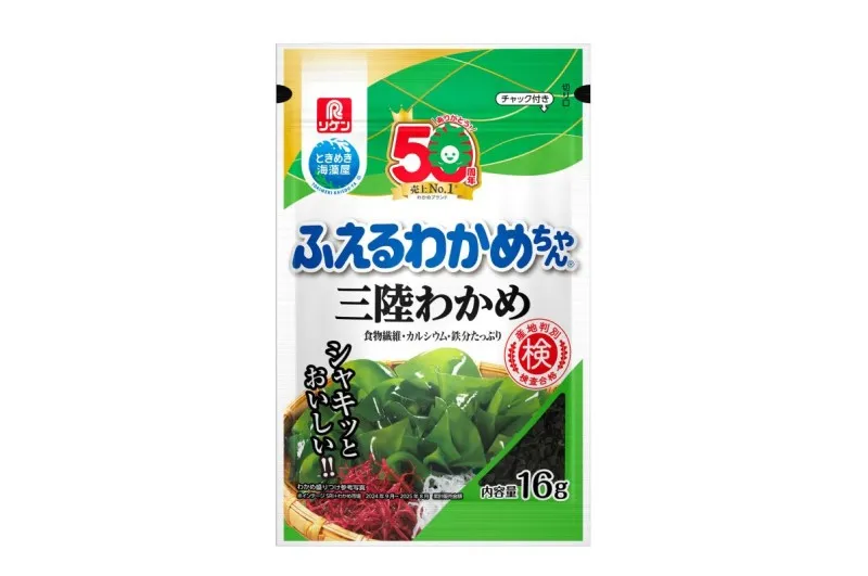 理研ビタミン株式会社 の写真