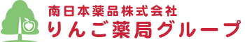 りんご調剤薬局 うるま店