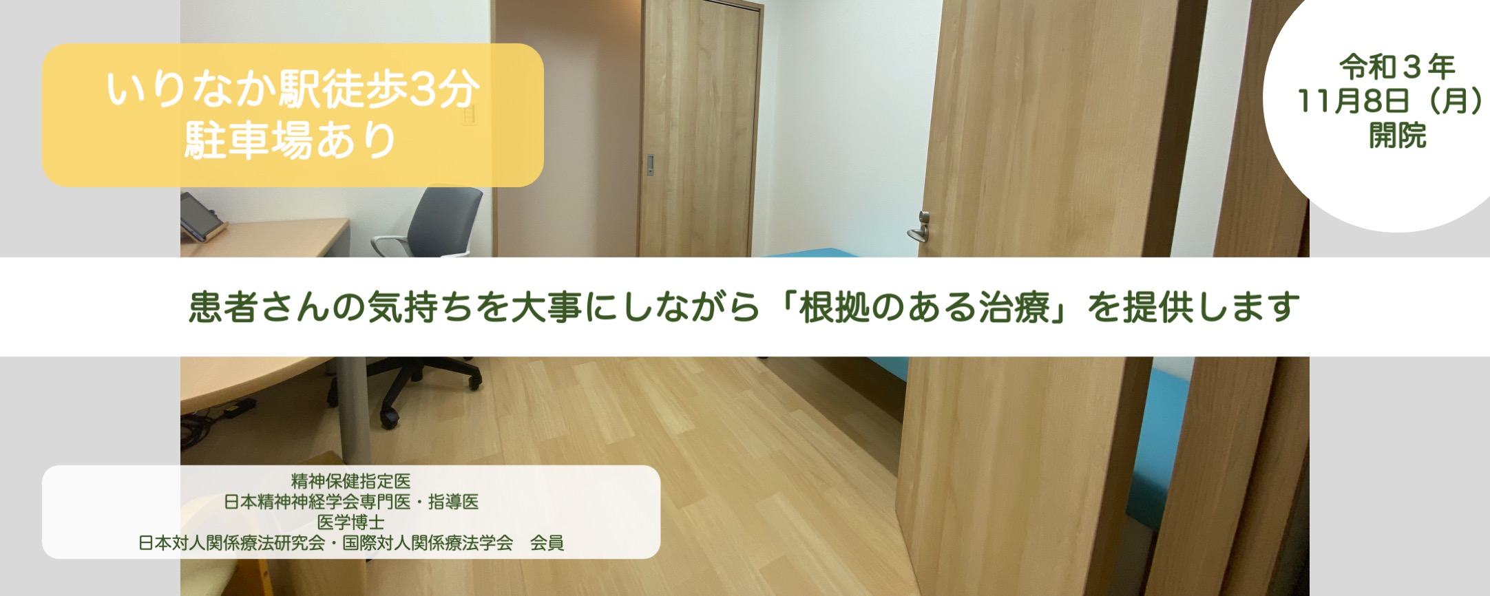 公式案内画像