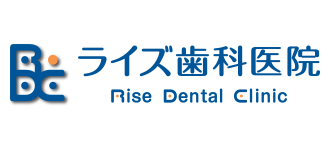 ライズ歯科医院