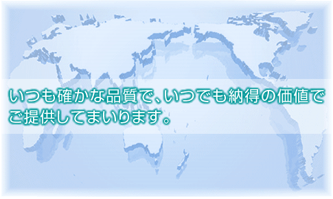 朝日商事(株) - RISING 食品製造輸入販売 の写真