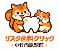 リスタ歯科クリニック